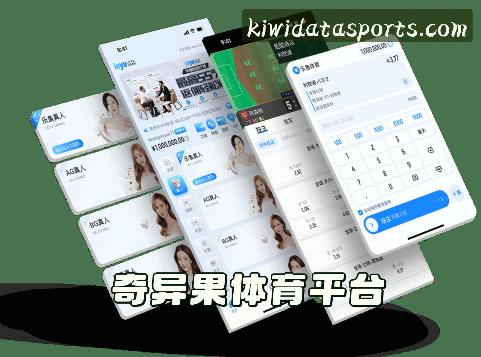 关于奇异果体育(QYG)官网入口 - 行业领先的运动数据平台