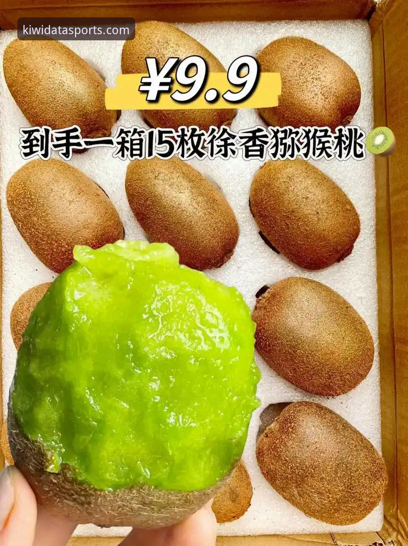 奇异果体育官网入口 vs 传统数据平台：为什么运动数据平台必备选择是它？