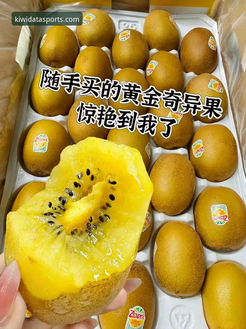 奇异果体育赛事统计必备 奇异果体育数据平台:5个让你赛事统计效率翻倍的实用技巧